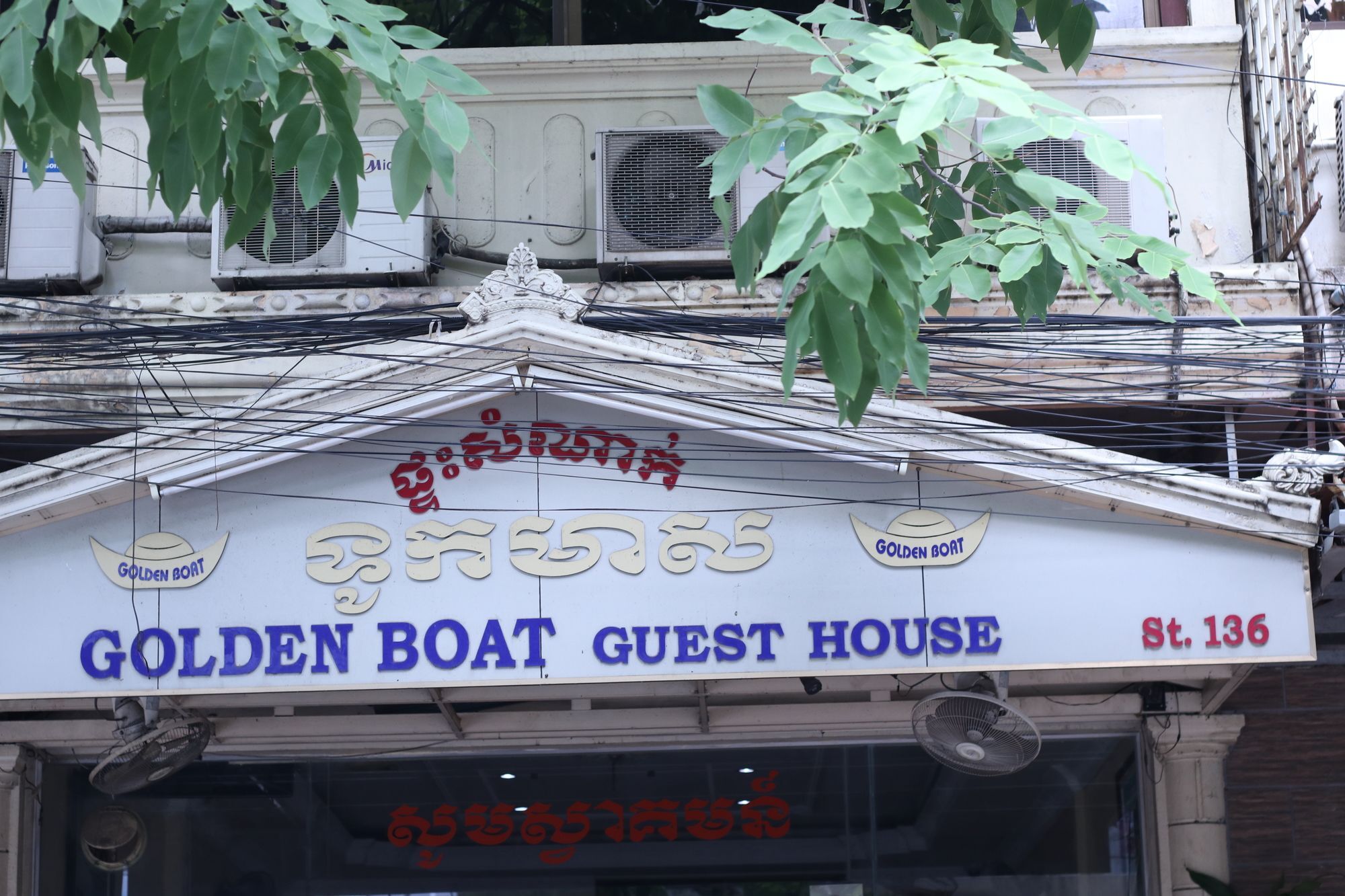 Golden Boat Guesthouse Phnom Pen Exterior foto